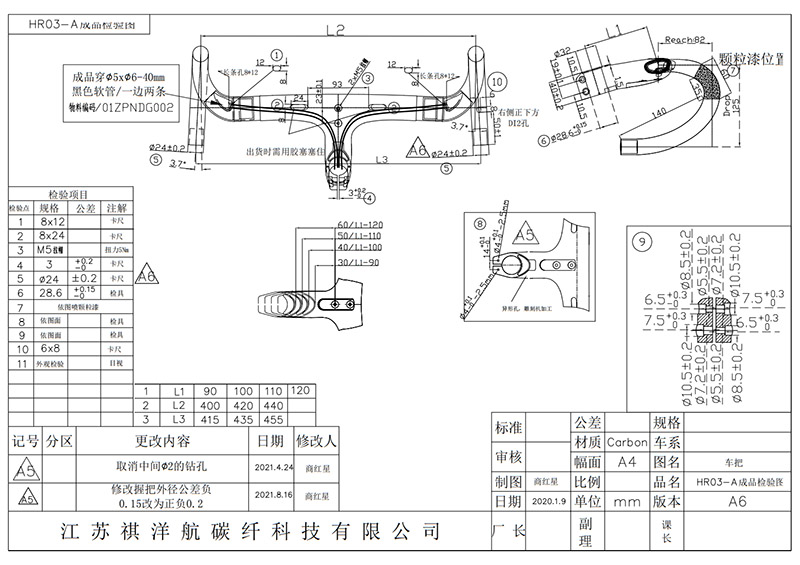 integrated road carbon handlebar