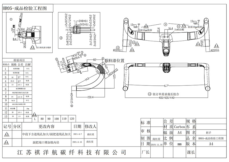 integrated road carbon handlebar